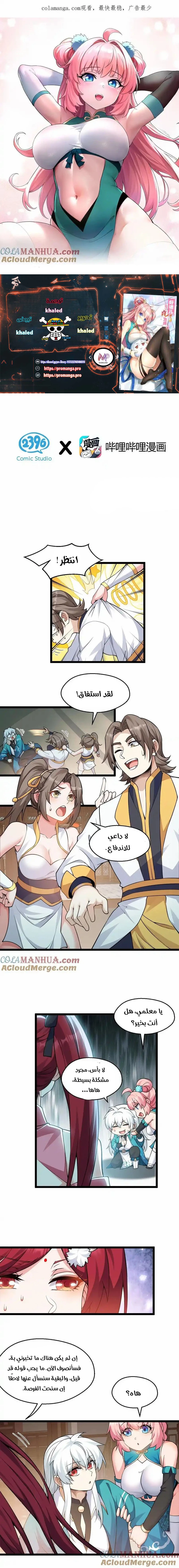 Chapter Image 1